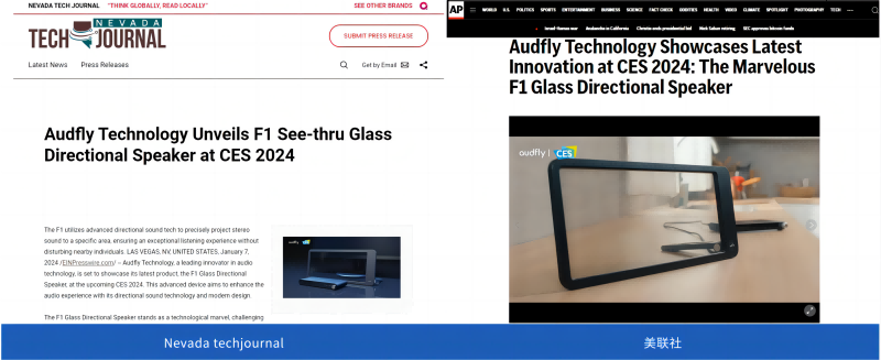 CES 2024 | 清聽聲學(xué)定向音響聚音屏實(shí)力重塑世界聲態(tài)