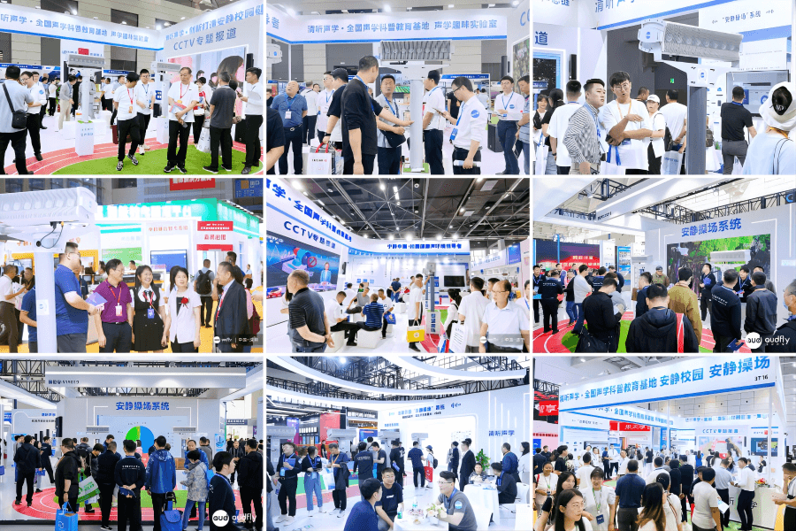 清聽(tīng)聲學(xué)參加第83屆中國(guó)教育裝備展示會(huì)現(xiàn)場(chǎng)精彩瞬間回顧