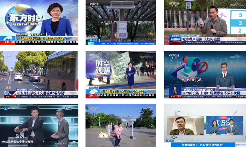 清聽聲學的安靜操場系統和智慧舞場系統,多次獲得央視欄目報道