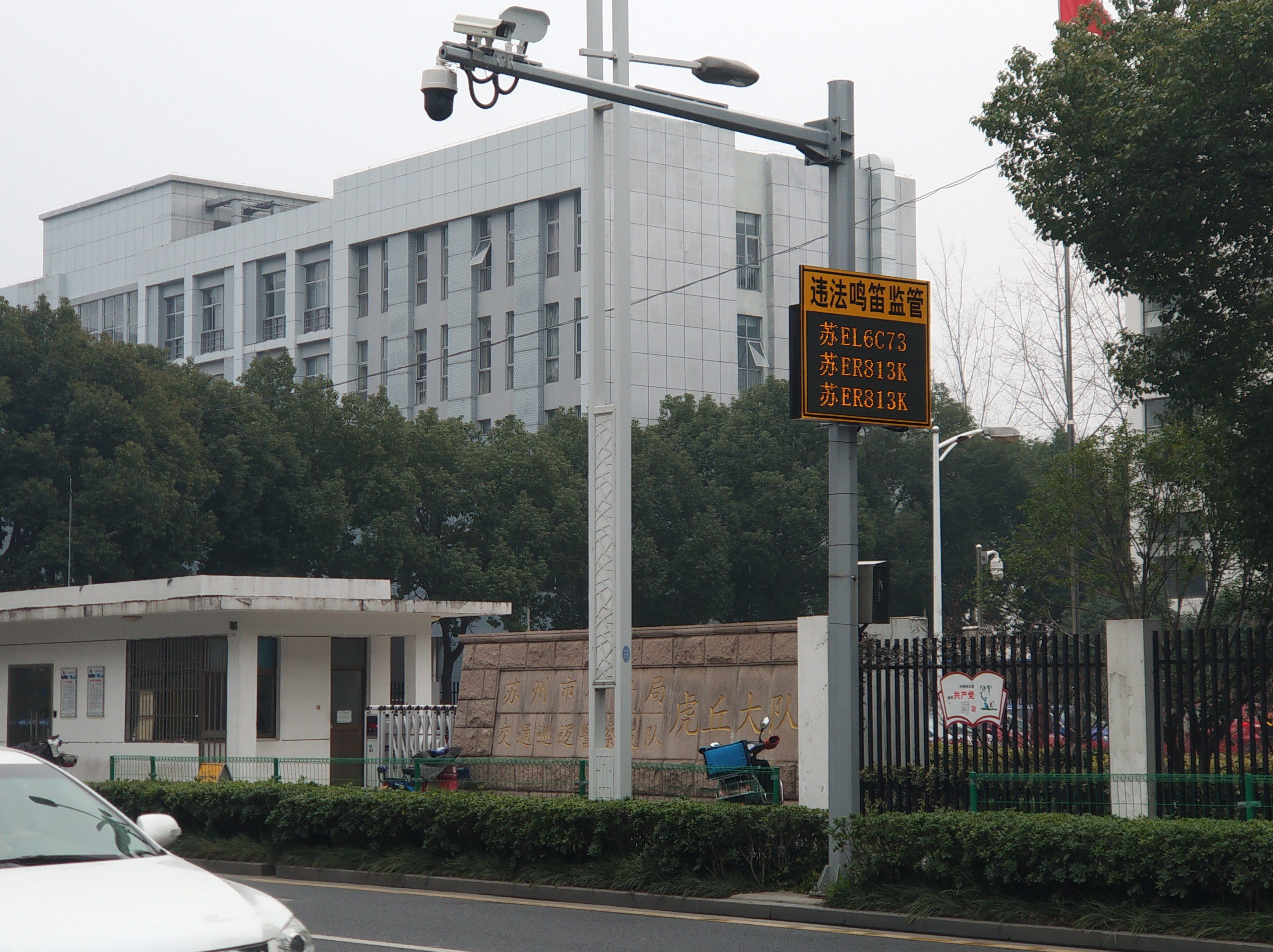 清聽聲學鳴笛抓拍系統